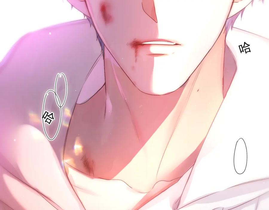 嗨，树洞同学 - 第54话 请不要讨厌我 - 第60张图