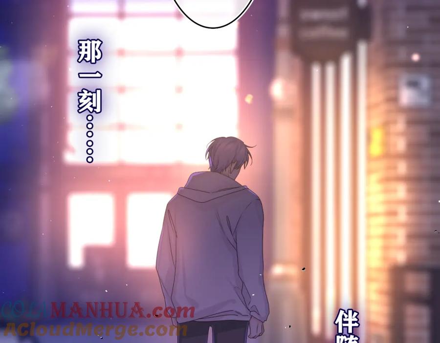 嗨，树洞同学 - 第54话 请不要讨厌我 - 第52张图