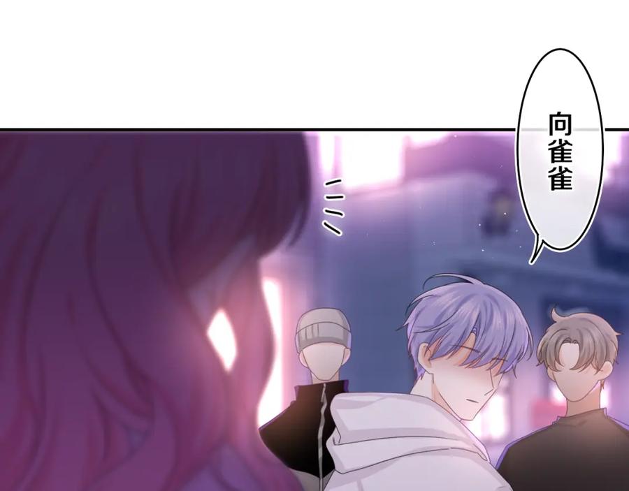 嗨，树洞同学 - 第54话 请不要讨厌我 - 第26张图