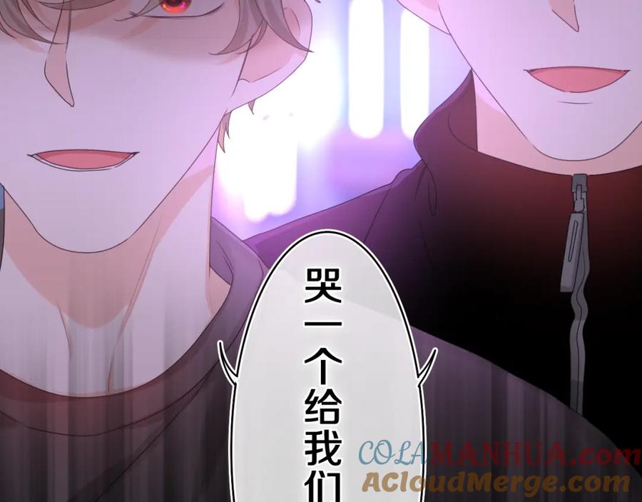 嗨，树洞同学 - 第54话 请不要讨厌我 - 第16张图