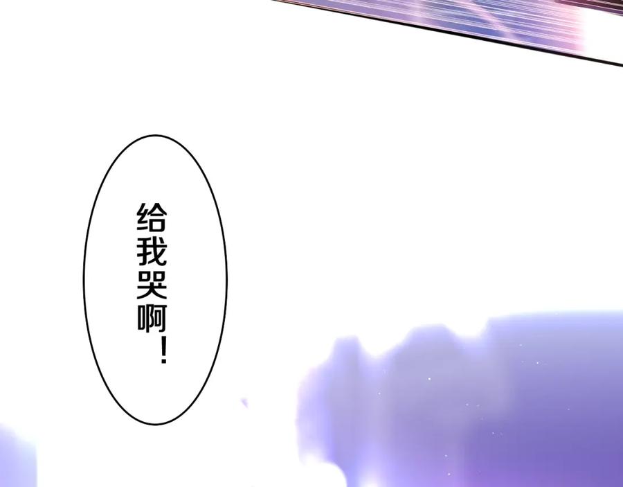 嗨，树洞同学 - 第54话 请不要讨厌我 - 第14张图