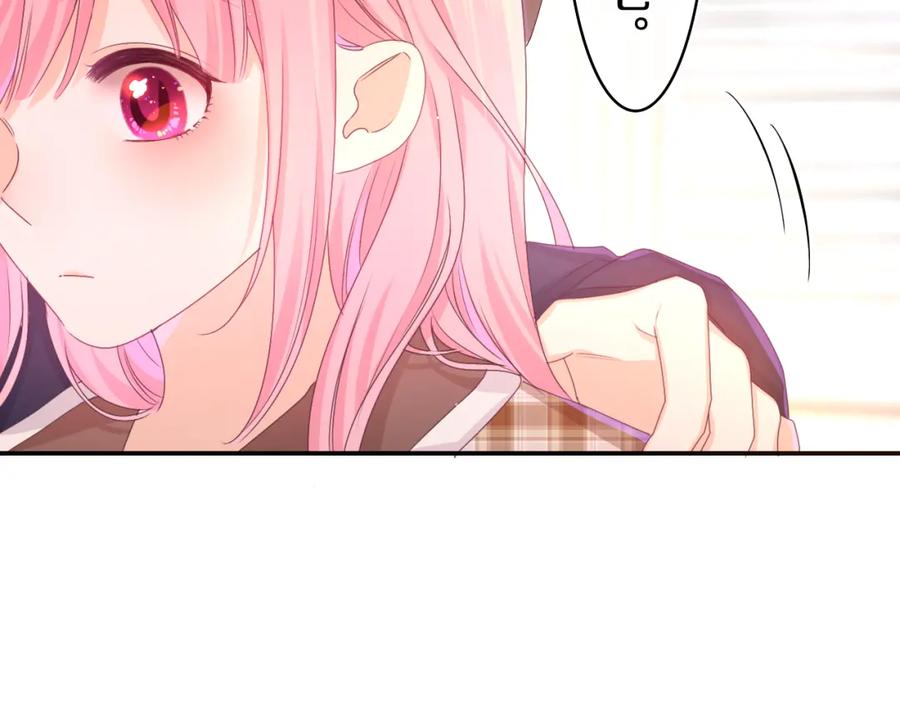 嗨，树洞同学 - 第55话 我俩是认真的 - 第106张图