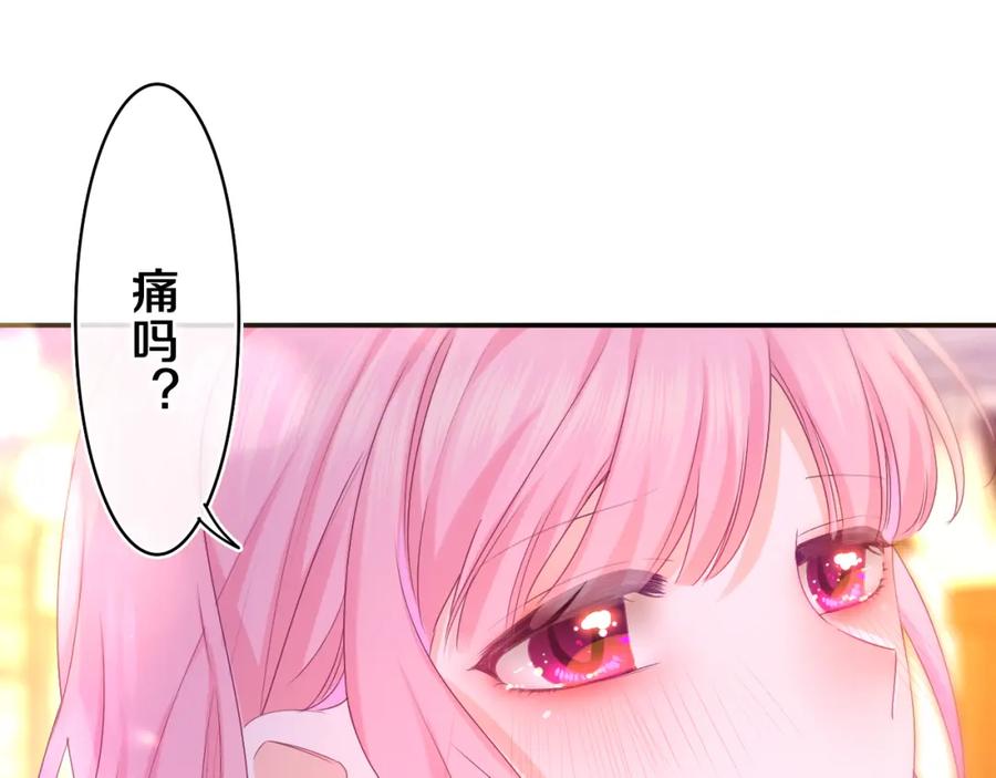 嗨，树洞同学 - 第55话 我俩是认真的 - 第14张图