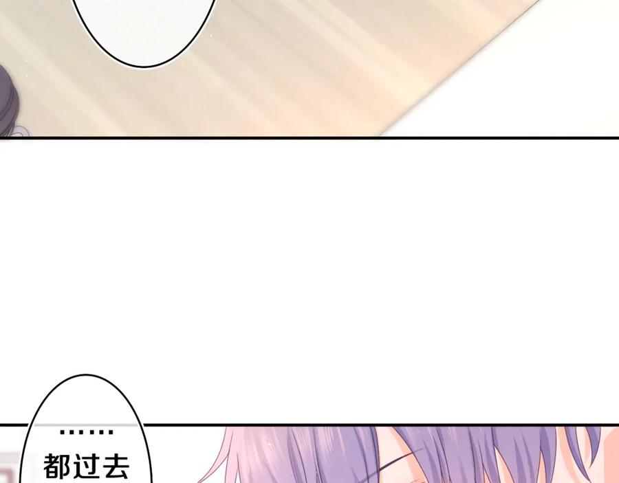 嗨，树洞同学 - 第55话 我俩是认真的 - 第24张图