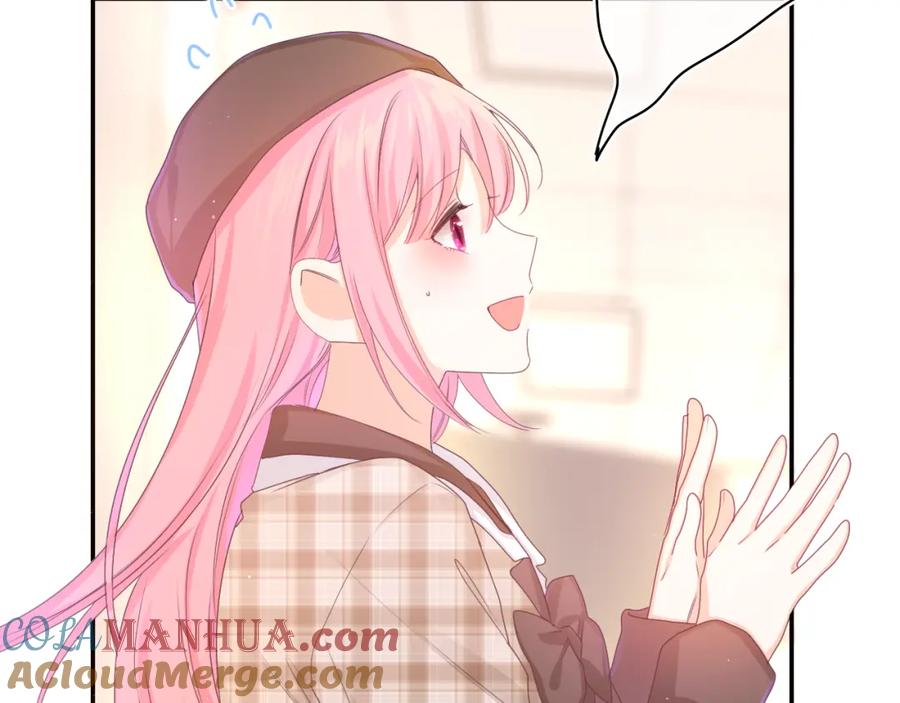 嗨，树洞同学 - 第55话 我俩是认真的 - 第85张图