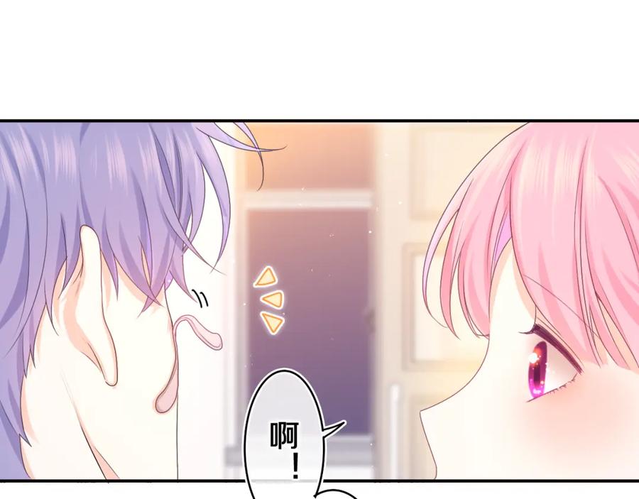 嗨，树洞同学 - 第55话 我俩是认真的 - 第35张图