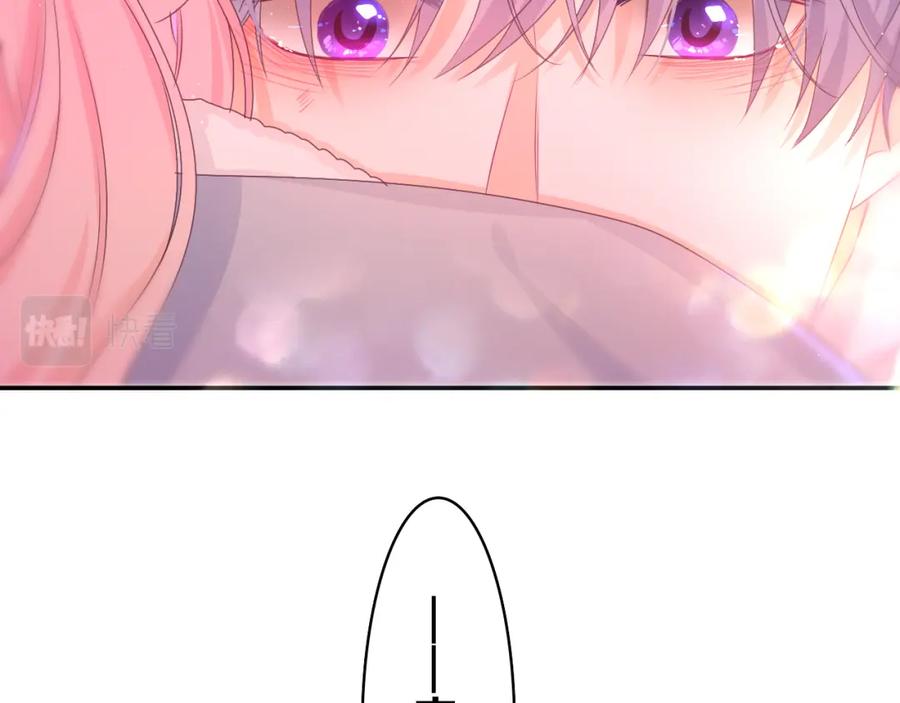 嗨，树洞同学 - 第55话 我俩是认真的 - 第2张图