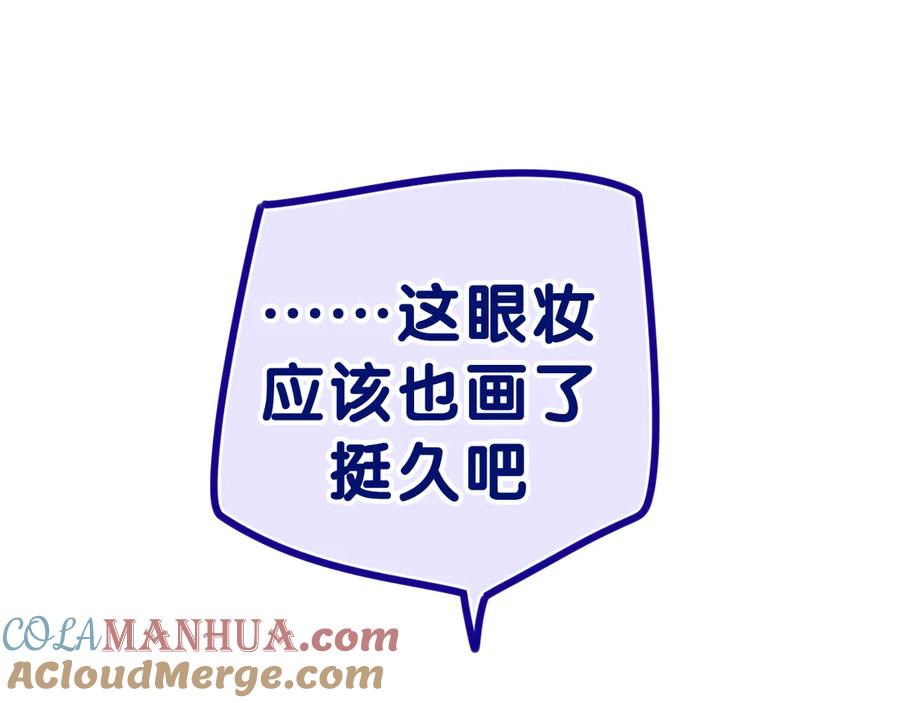 嗨，树洞同学 - 第4话 和白鹰同学一起创作？ - 第21张图