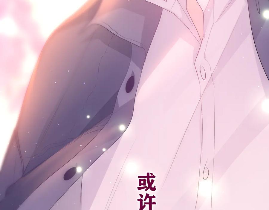 嗨，树洞同学 - 第4话 和白鹰同学一起创作？ - 第179张图