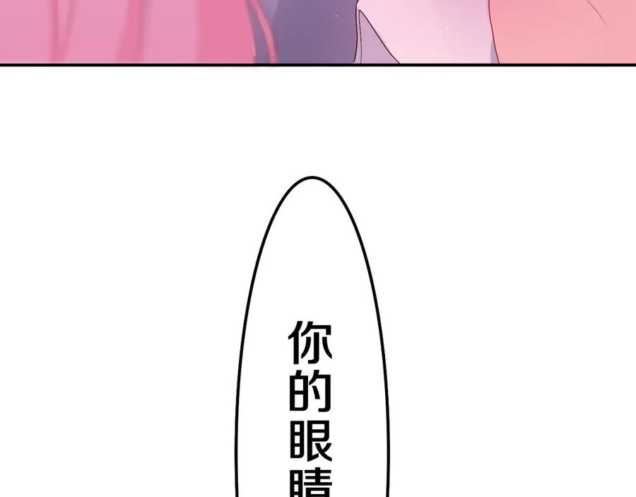 嗨，树洞同学 - 第4话 和白鹰同学一起创作？ - 第3张图