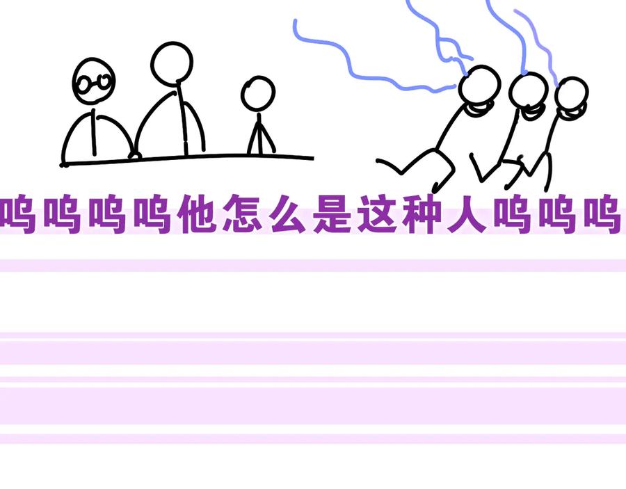 嗨，树洞同学 - 第4话 和白鹰同学一起创作？ - 第67张图