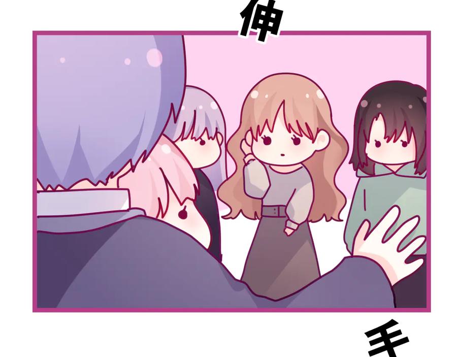 嗨，树洞同学 - 第4话 和白鹰同学一起创作？ - 第51张图