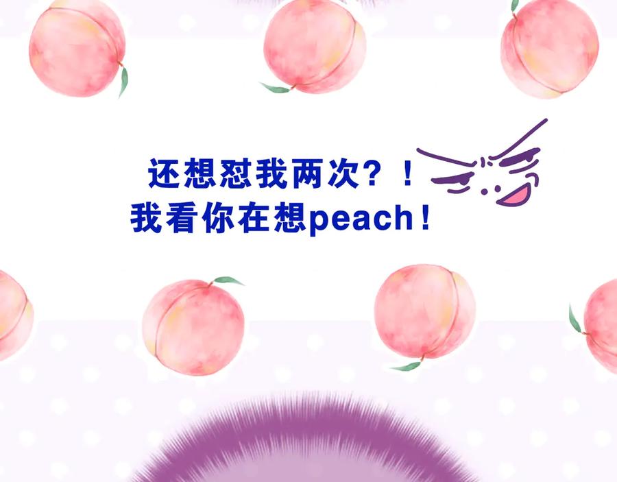 嗨，树洞同学 - 第4话 和白鹰同学一起创作？ - 第12张图