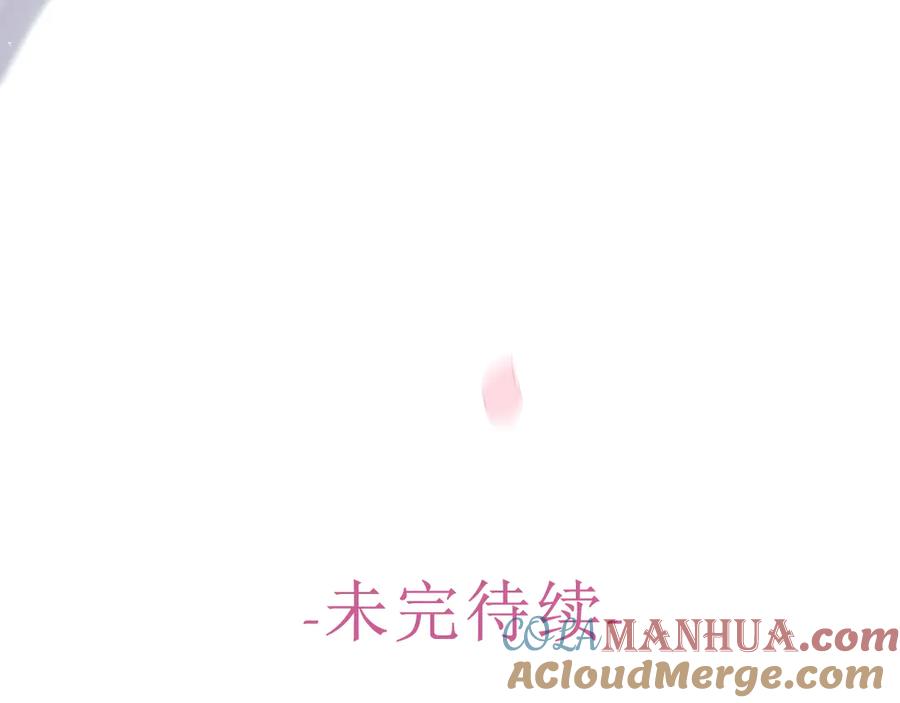 嗨，树洞同学 - 第4话 和白鹰同学一起创作？ - 第181张图