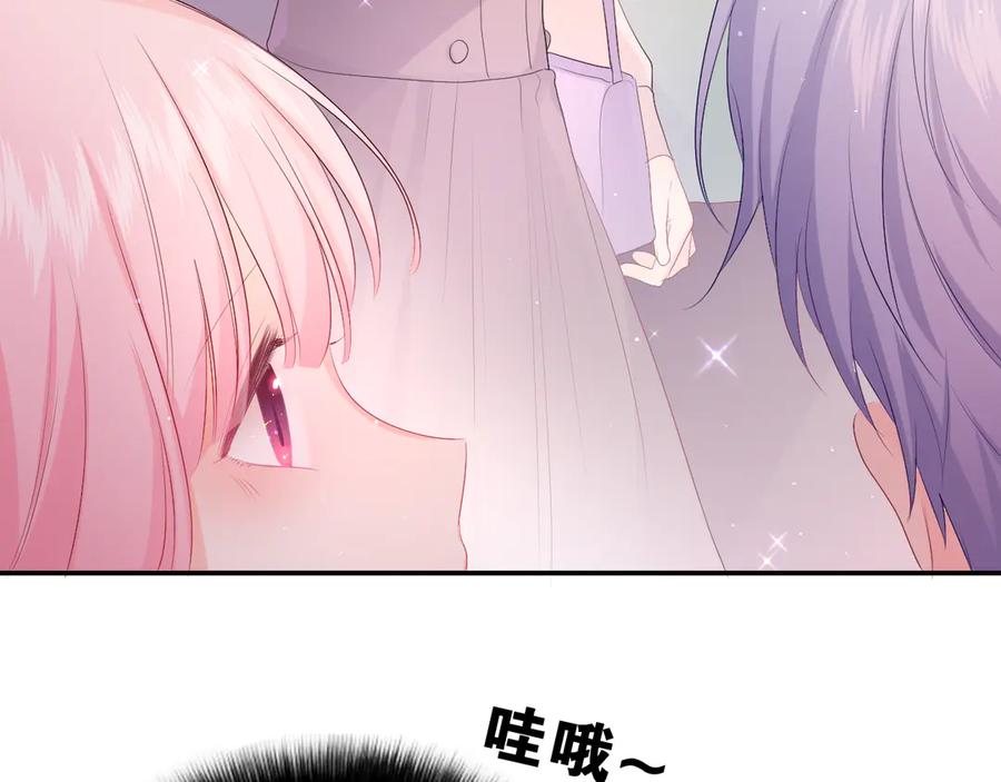 嗨，树洞同学 - 第4话 和白鹰同学一起创作？ - 第48张图