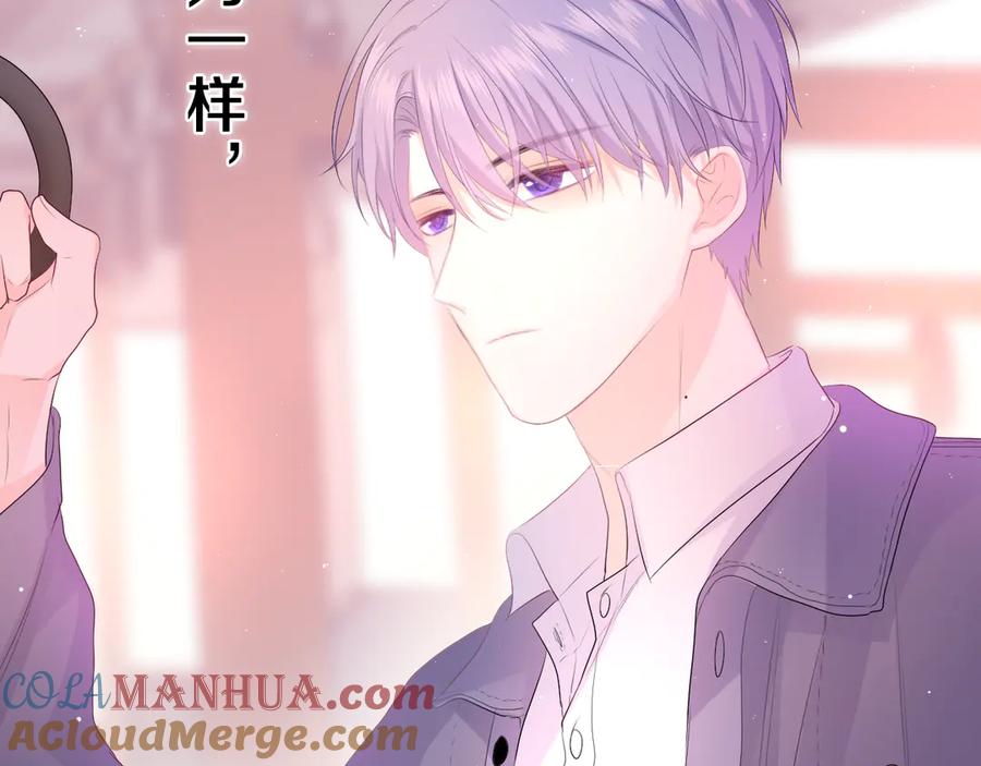 嗨，树洞同学 - 第4话 和白鹰同学一起创作？ - 第121张图