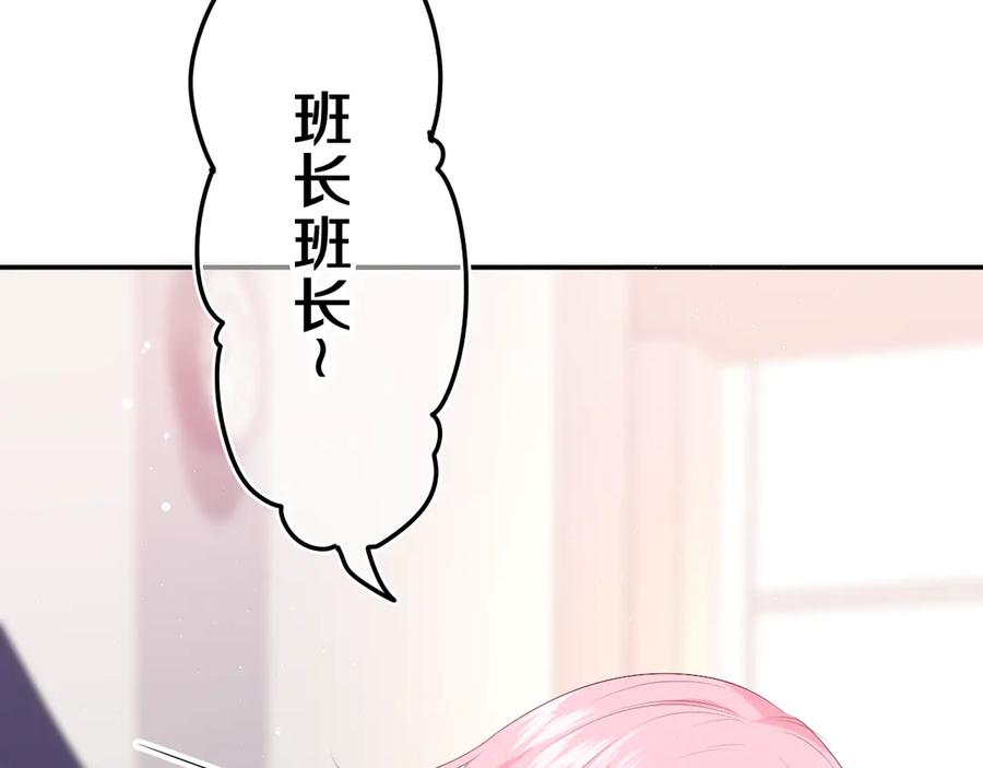 嗨，树洞同学 - 第4话 和白鹰同学一起创作？ - 第26张图