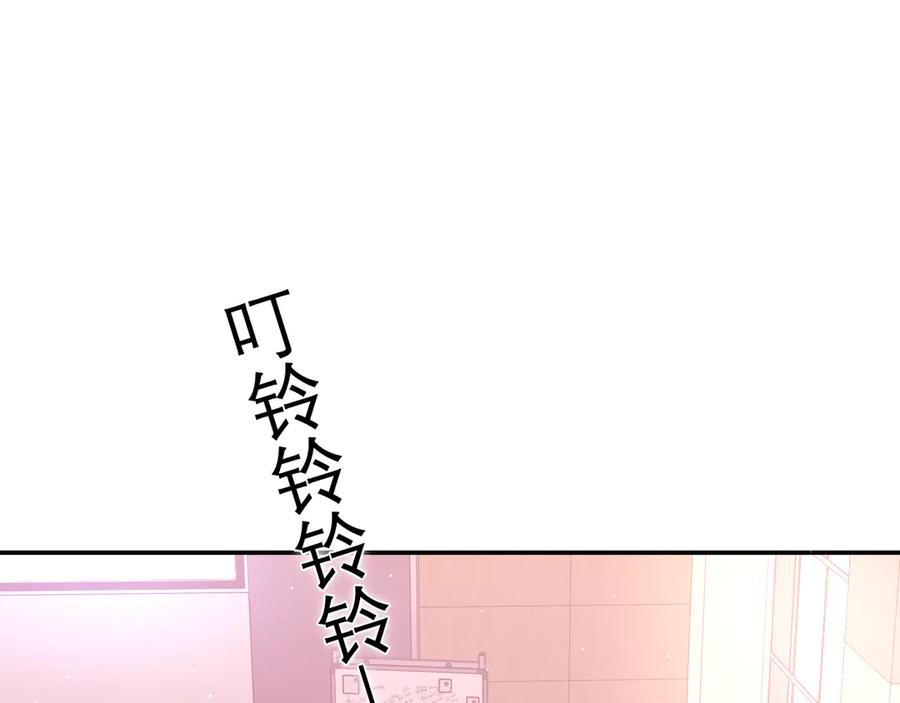 嗨，树洞同学 - 第4话 和白鹰同学一起创作？ - 第40张图