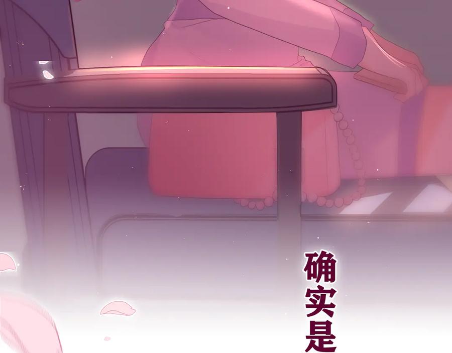 嗨，树洞同学 - 第4话 和白鹰同学一起创作？ - 第159张图