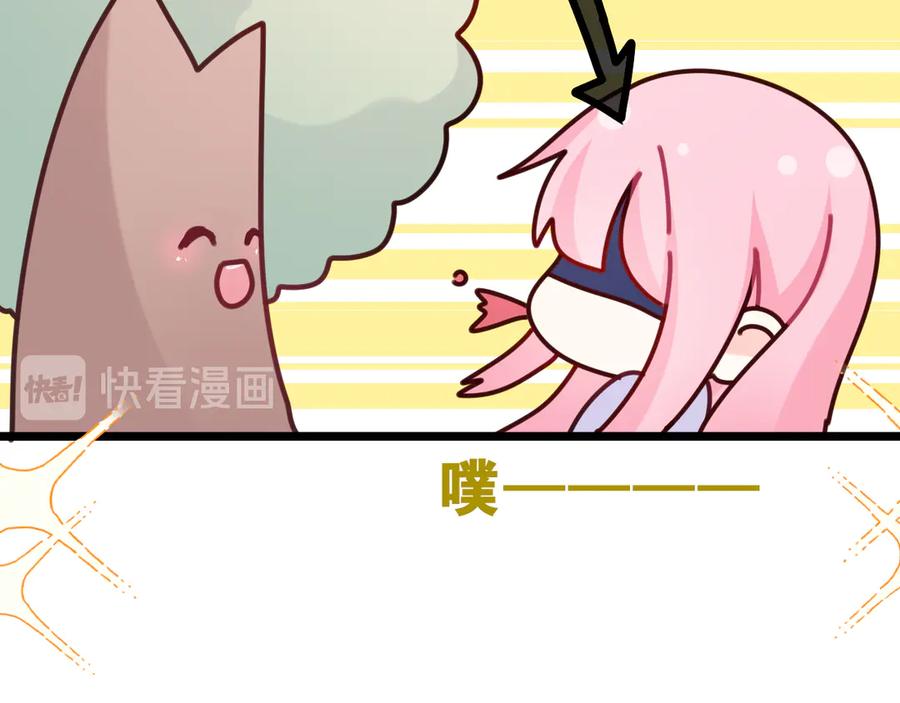 嗨，树洞同学 - 第4话 和白鹰同学一起创作？ - 第134张图