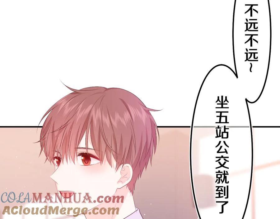 嗨，树洞同学 - 第4话 和白鹰同学一起创作？ - 第89张图