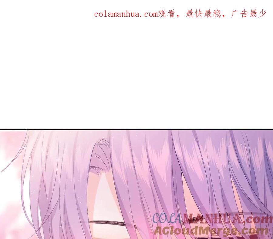 嗨，树洞同学 - 第4话 和白鹰同学一起创作？ - 第1张图