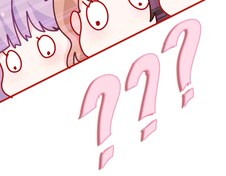 嗨，树洞同学 - 第4话 和白鹰同学一起创作？ - 第56张图