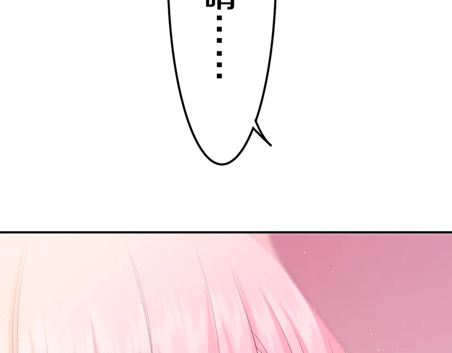 嗨，树洞同学 - 第4话 和白鹰同学一起创作？ - 第4张图