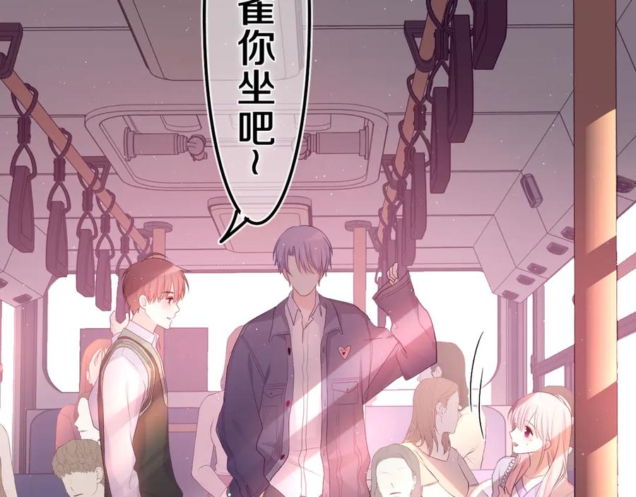 嗨，树洞同学 - 第4话 和白鹰同学一起创作？ - 第108张图