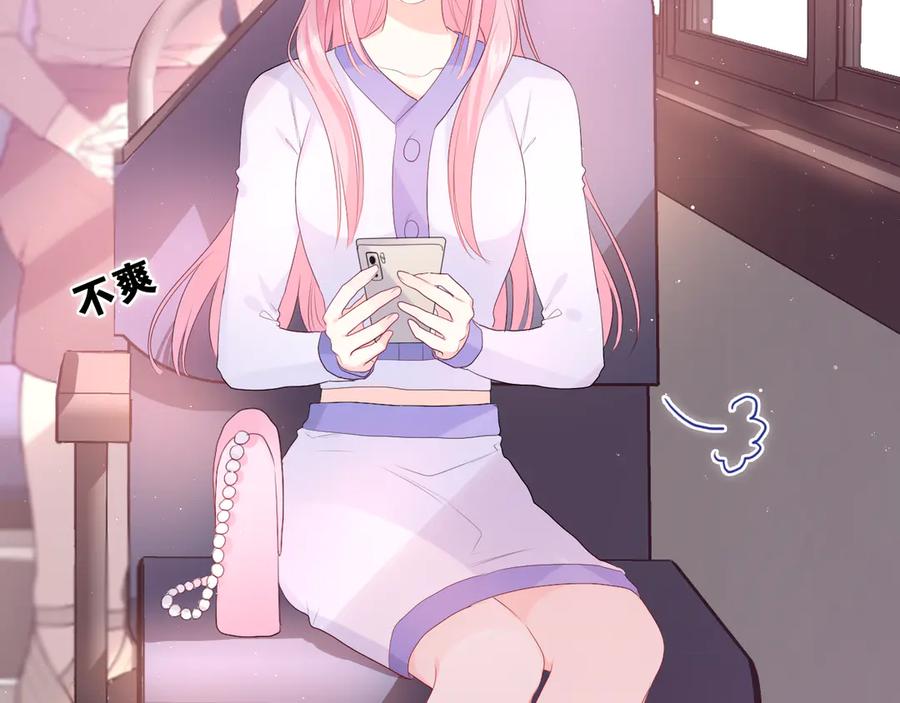 嗨，树洞同学 - 第4话 和白鹰同学一起创作？ - 第126张图