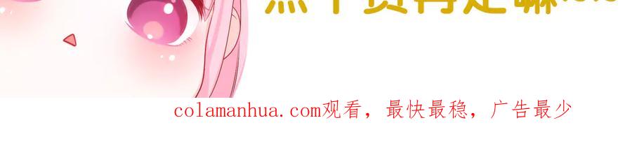 嗨，树洞同学 - 第4话 和白鹰同学一起创作？ - 第188张图