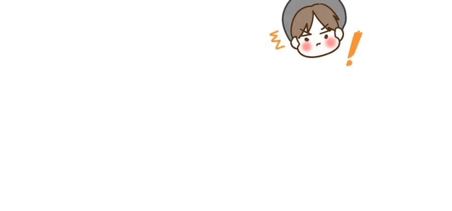 嗨，树洞同学 - 第56话 喜欢？ - 第42张图