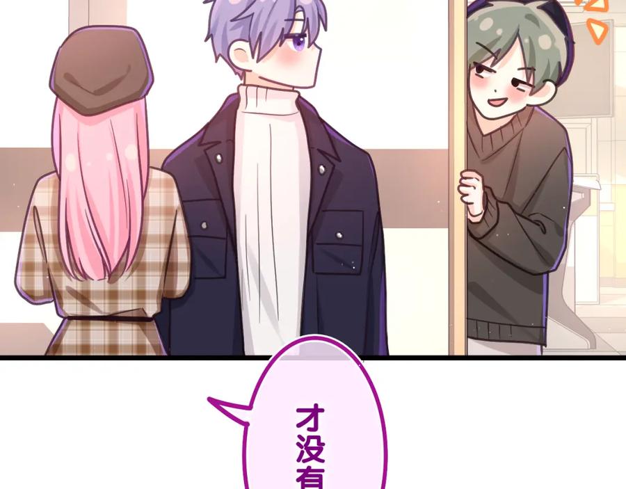 嗨，树洞同学 - 第56话 喜欢？ - 第36张图