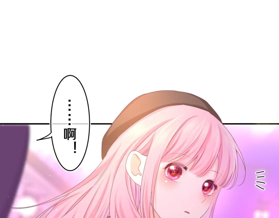 嗨，树洞同学 - 第56话 喜欢？ - 第78张图