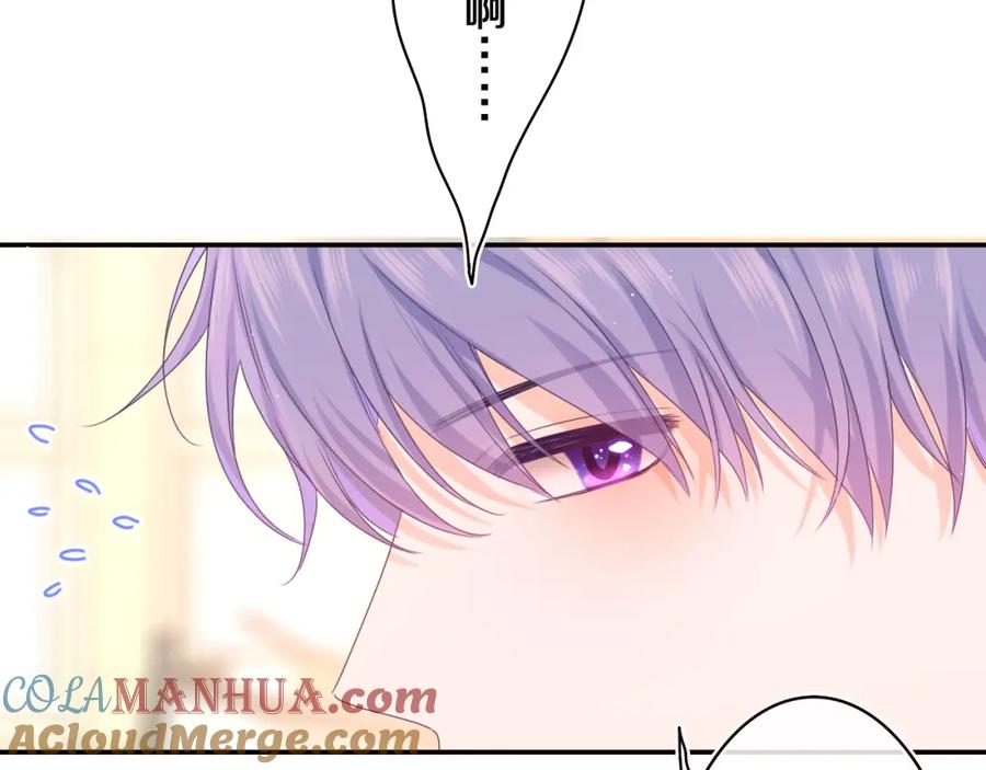 嗨，树洞同学 - 第56话 喜欢？ - 第53张图