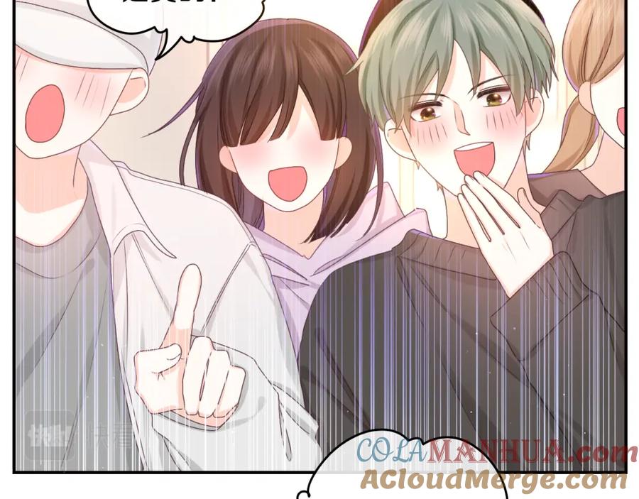 嗨，树洞同学 - 第56话 喜欢？ - 第9张图