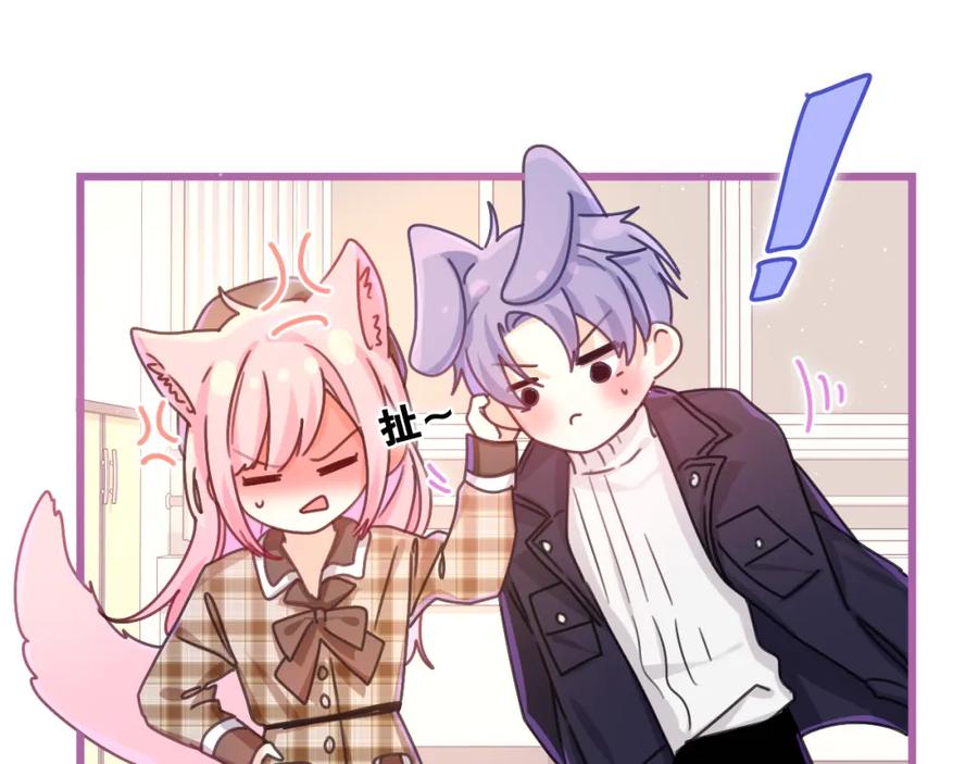 嗨，树洞同学 - 第56话 喜欢？ - 第11张图