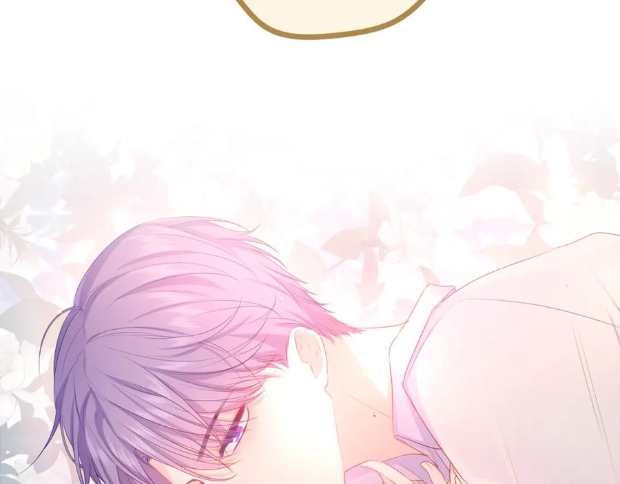 嗨，树洞同学 - 第56话 喜欢？ - 第14张图