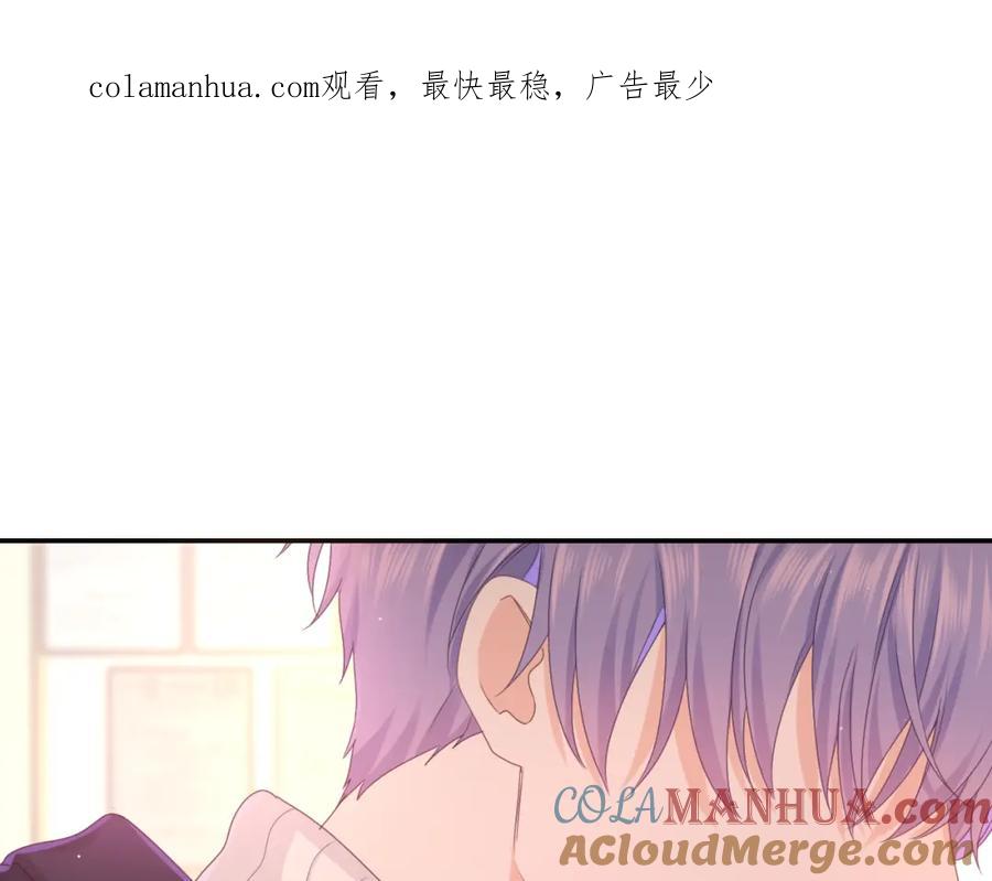 嗨，树洞同学 - 第56话 喜欢？ - 第1张图