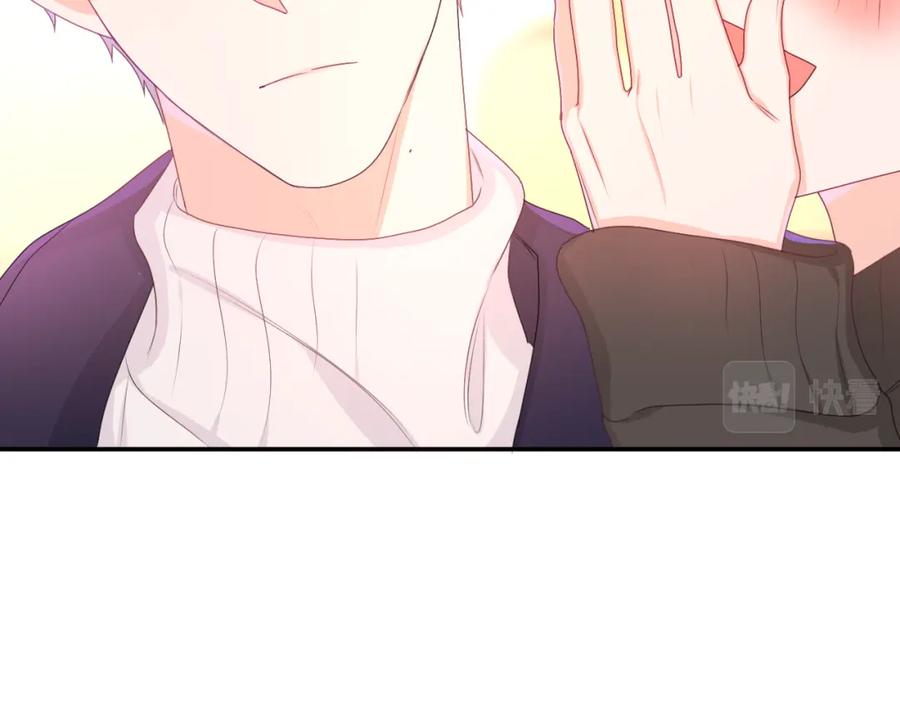 嗨，树洞同学 - 第56话 喜欢？ - 第47张图