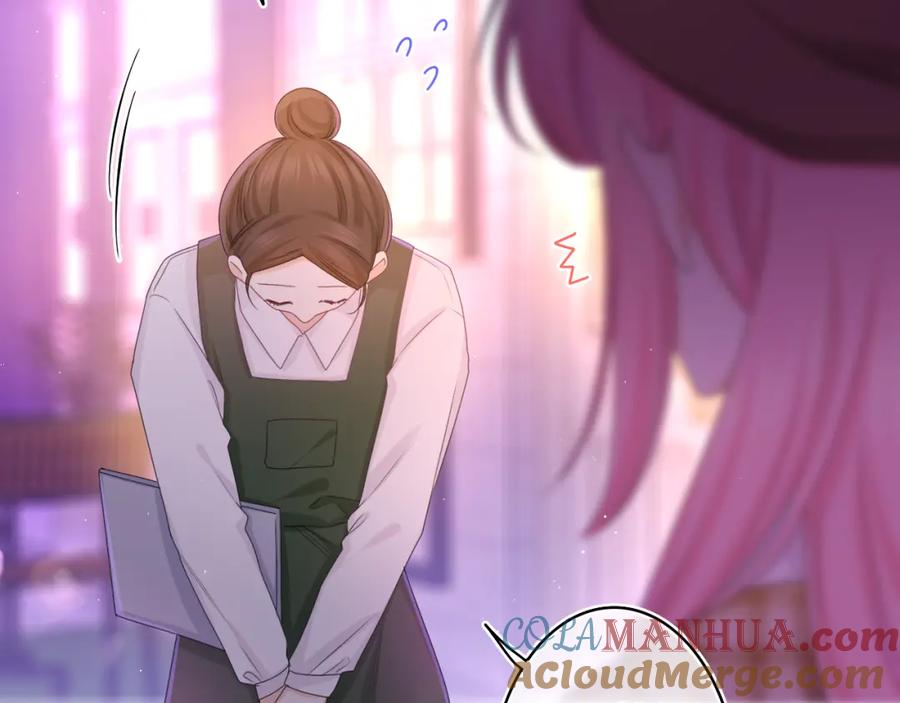 嗨，树洞同学 - 第56话 喜欢？ - 第81张图