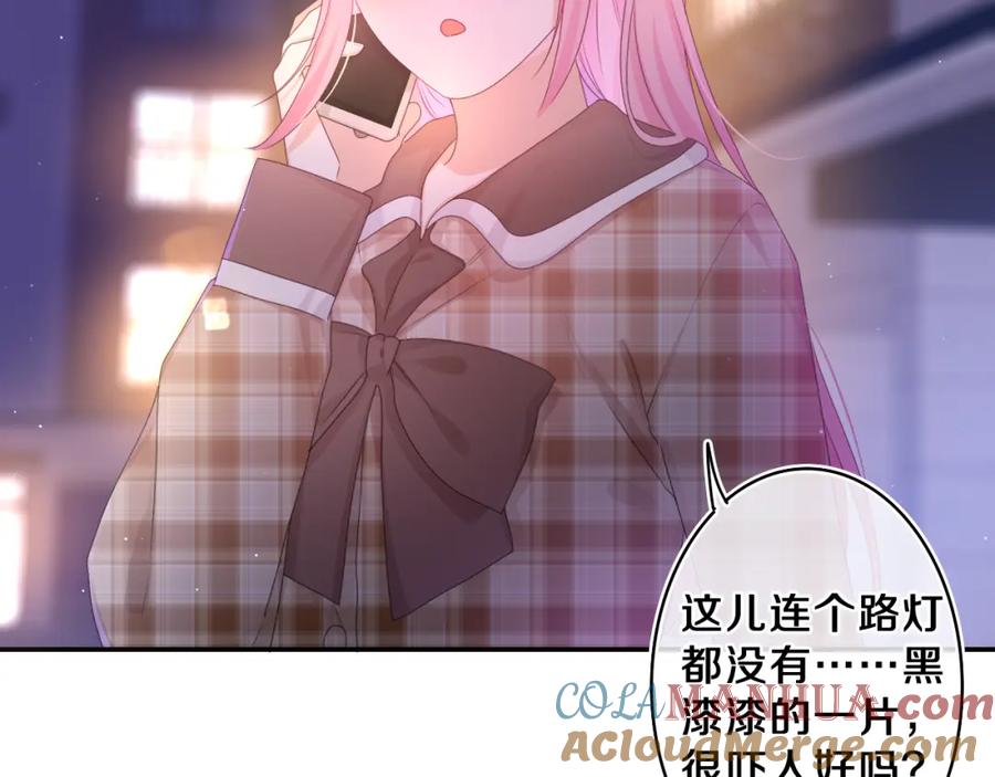 嗨，树洞同学 - 第57话 圣诞快乐，生日快乐 - 第33张图