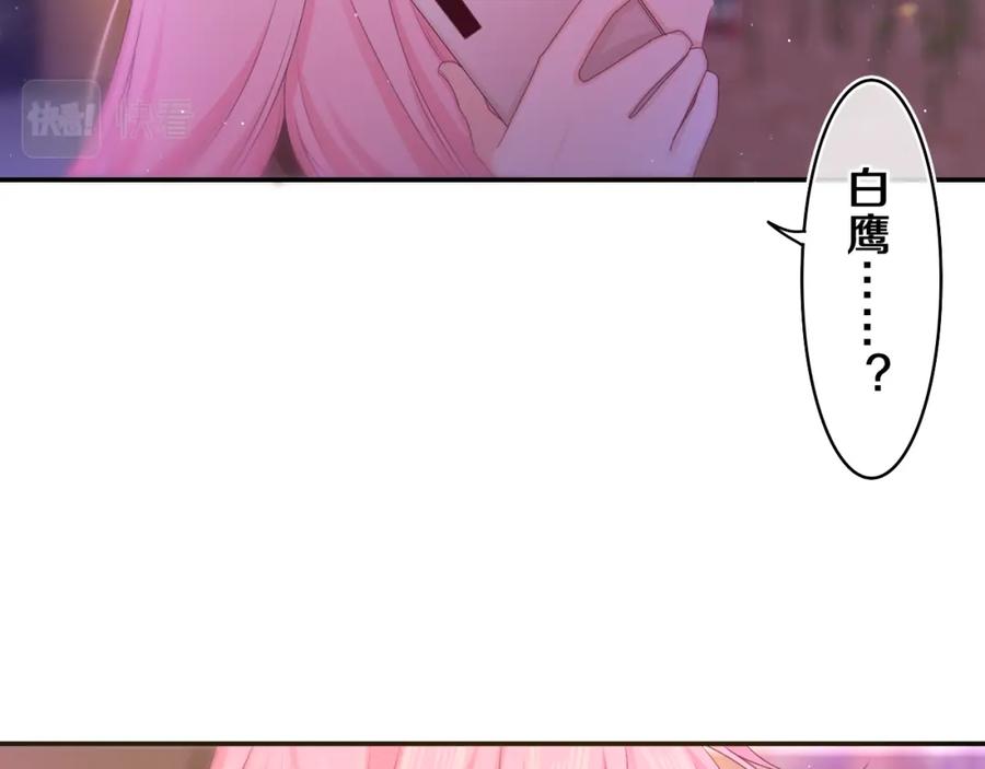 嗨，树洞同学 - 第57话 圣诞快乐，生日快乐 - 第35张图