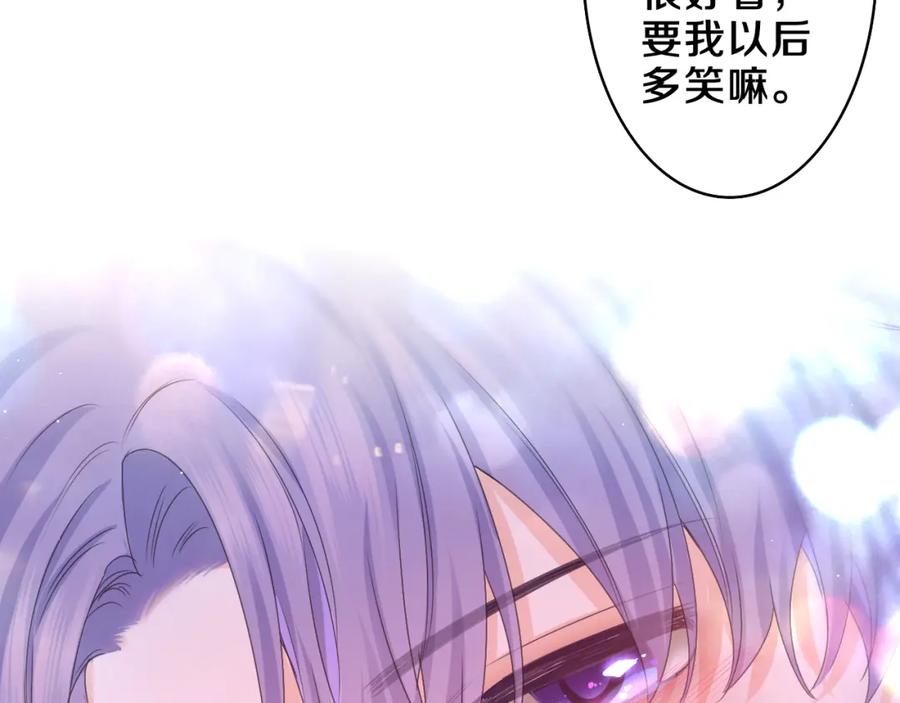 嗨，树洞同学 - 第57话 圣诞快乐，生日快乐 - 第74张图