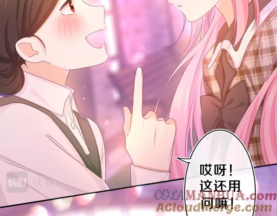 嗨，树洞同学 - 第57话 圣诞快乐，生日快乐 - 第5张图