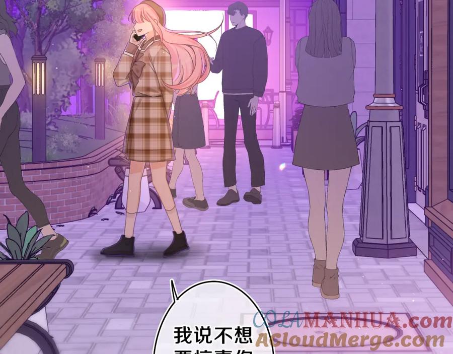 嗨，树洞同学 - 第57话 圣诞快乐，生日快乐 - 第25张图