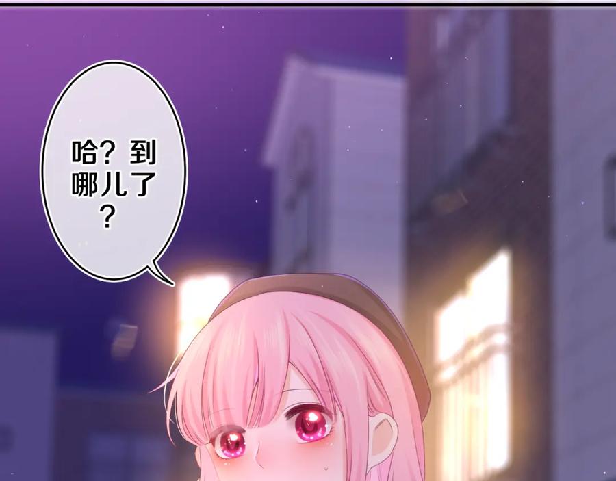 嗨，树洞同学 - 第57话 圣诞快乐，生日快乐 - 第32张图