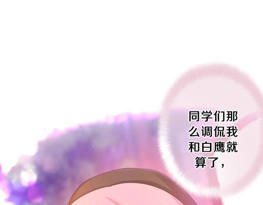 嗨，树洞同学 - 第57话 圣诞快乐，生日快乐 - 第15张图