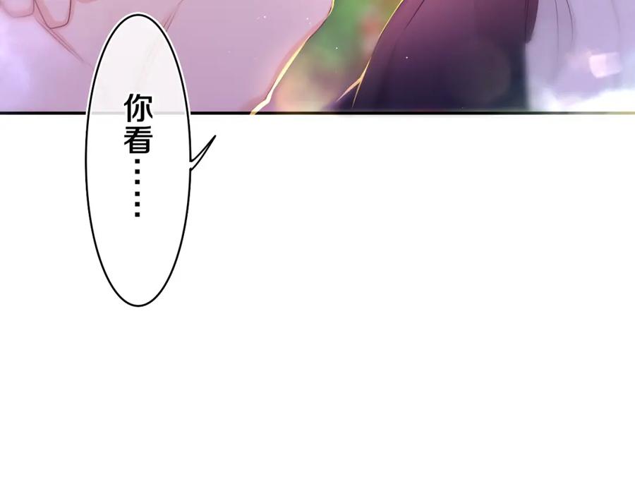 嗨，树洞同学 - 第57话 圣诞快乐，生日快乐 - 第76张图