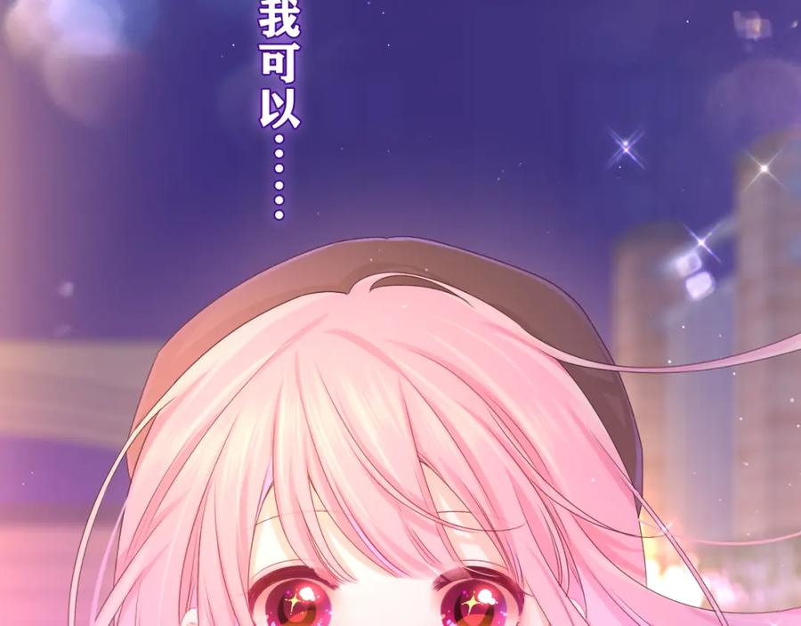 嗨，树洞同学 - 第57话 圣诞快乐，生日快乐 - 第46张图